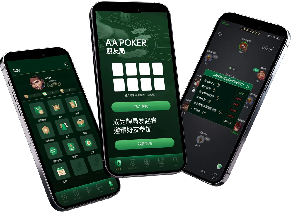 德扑圈扑克app官网下载
